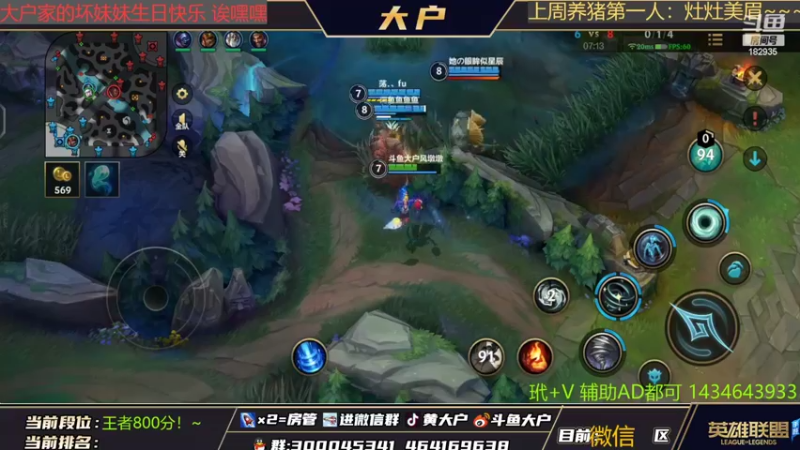 【2022-03-14 10点场】大户呀：连跪也要笑着玩游戏哦！