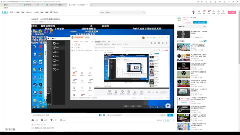 【2022-03-15 19点场】戒情min：废物主播 6217214