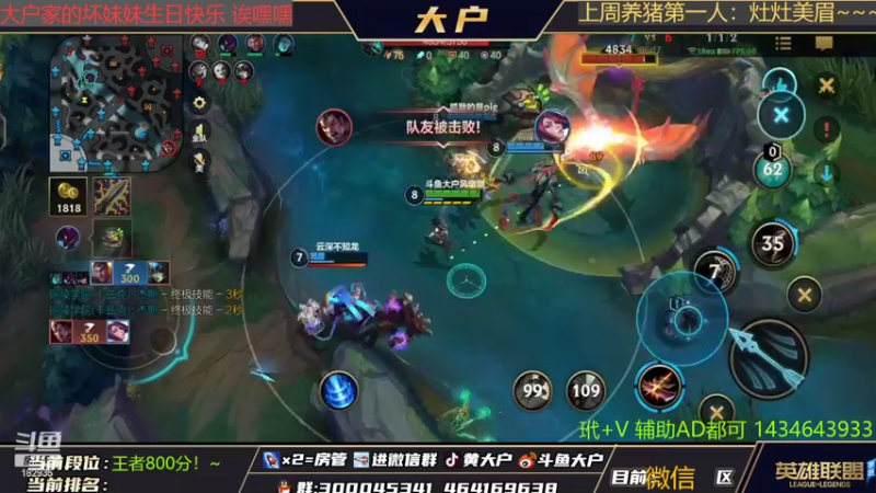 【2022-03-14 12点场】大户呀：可曾听闻寒酸组合 下路无敌