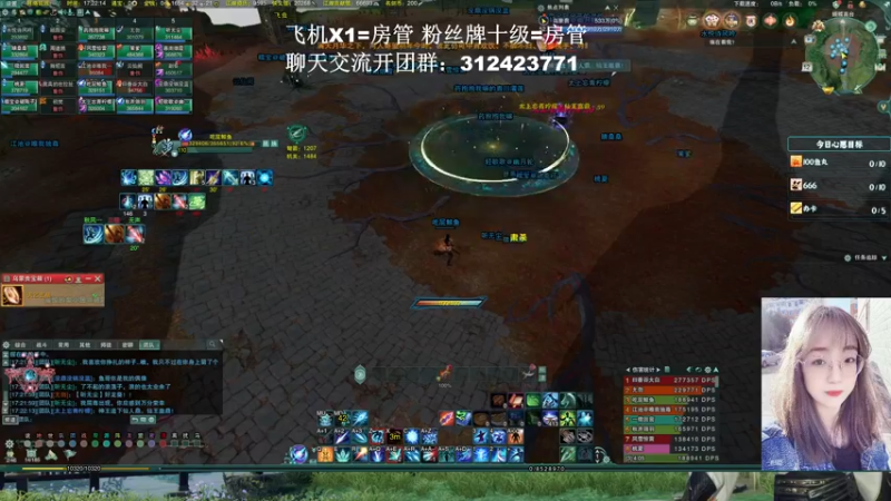 【2022-03-12 17点场】陈安歆：{菜歆}资历副本齐头并进！