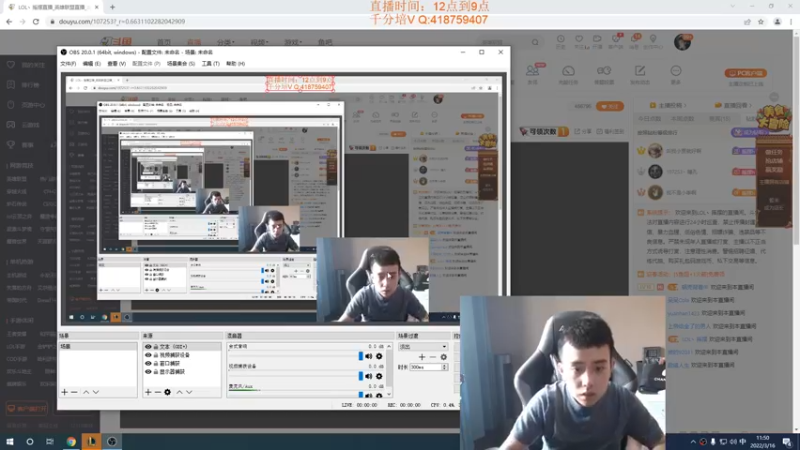 【2022-03-16 11点场】LOL丶摇摆：纯对线单杀教学局.把把mvp