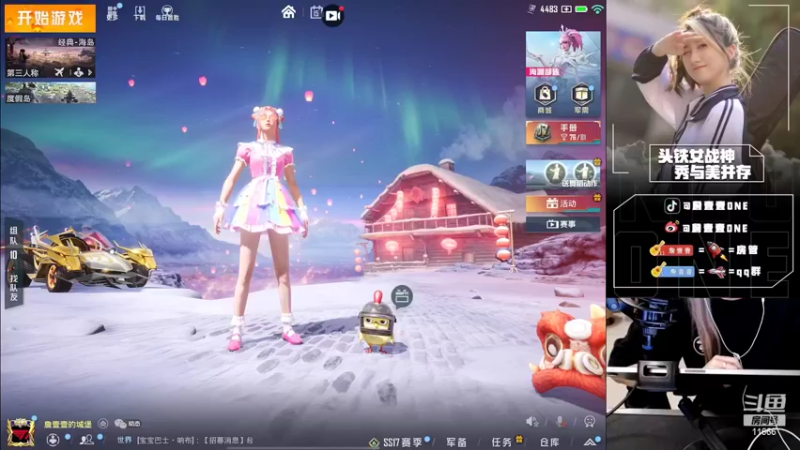 【2022-03-15 20点场】詹壹壹：【有车位】雪地的神带粉 啾咪