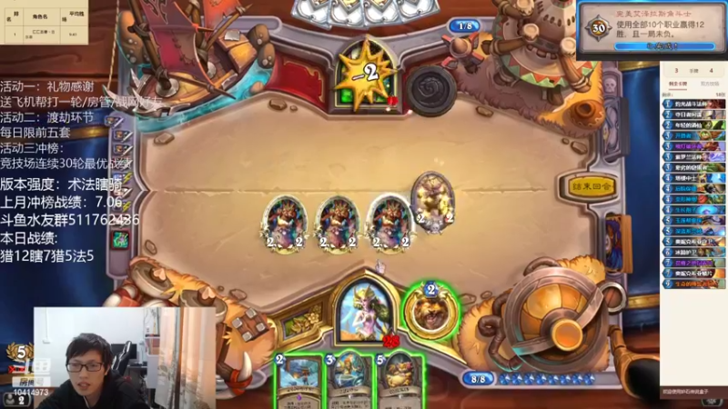 【2022-03-15 16点场】完美竞技古尔丹：哥哥们带我冲榜