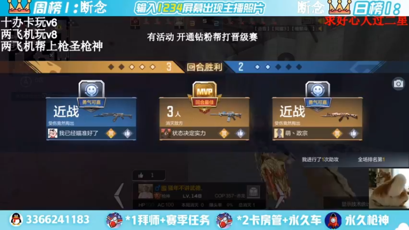 【2022-03-14 16点场】一哲丶：长得帅的都进来了！收徒带排位帮上分