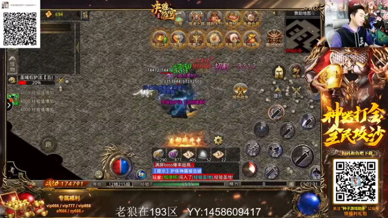 【2022-03-15 03点场】EA丶老狼：#狼人杀官方#大师榜第一，休赛一周！
