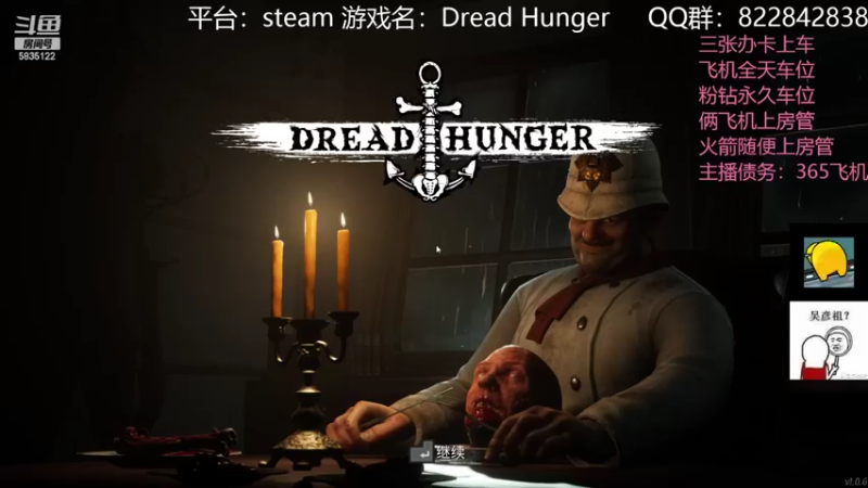 【2022-03-15 20点场】伟大的教父先生：恐惧饥饿：队友比狼人可怕（有车位）
