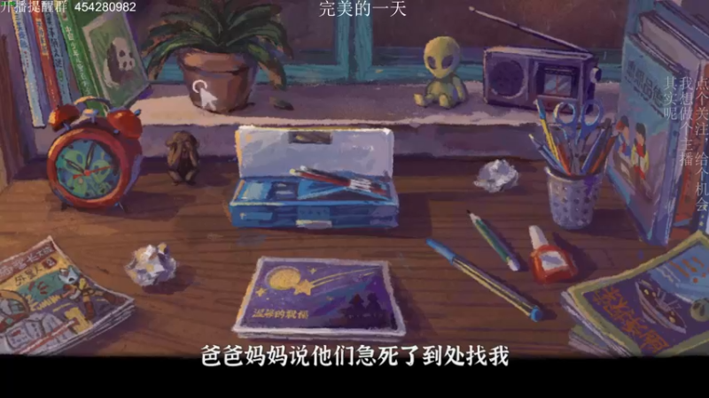 【2022-03-15 21点场】凡尘困：周二 wake up  努力！
