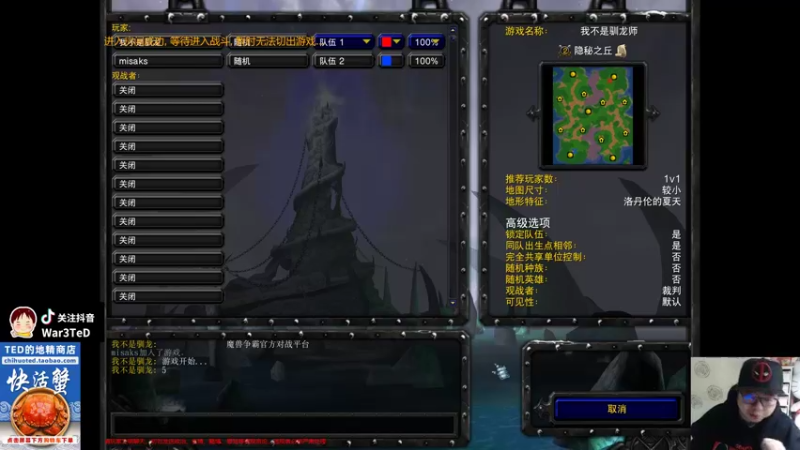 【TED出品】天梯非主流开心游1687 最强的增益buff