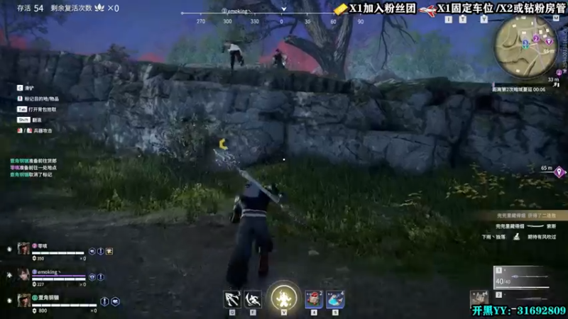 【2022-03-16 00点场】壹角钢镚：永劫新人主播  请多关照~