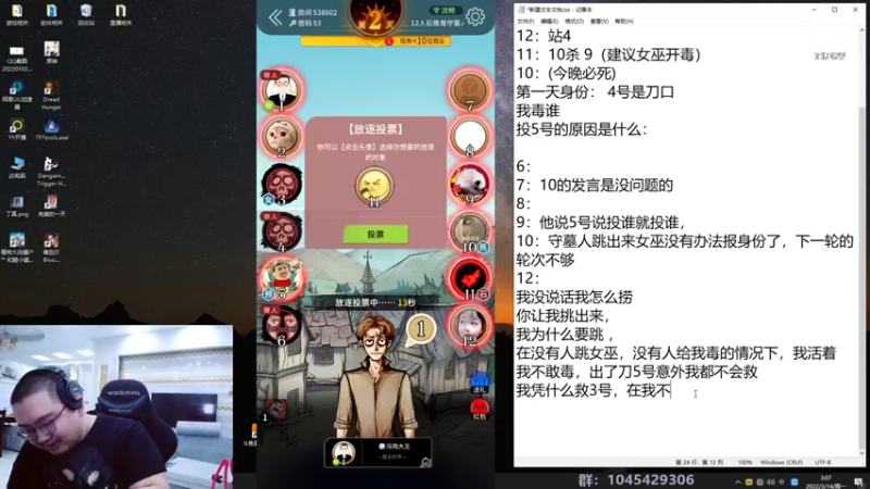 【2022-03-14 03点场】驴酱的冯雨大王：冯雨大王：今天是变天计划的394天~