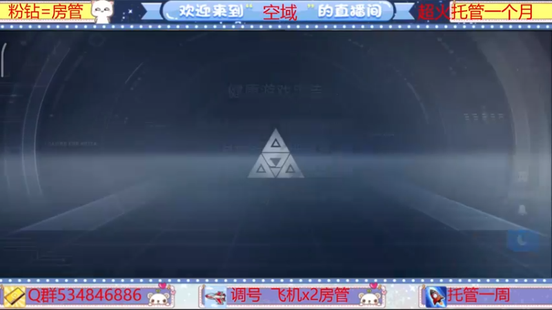 【2022-03-15 23点场】老空大啊：全知详解在线解答