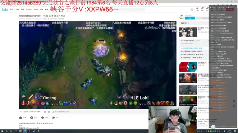 【2022-03-15 18点场】一家之猪ovo：峡谷第4冲第一  冲冲冲