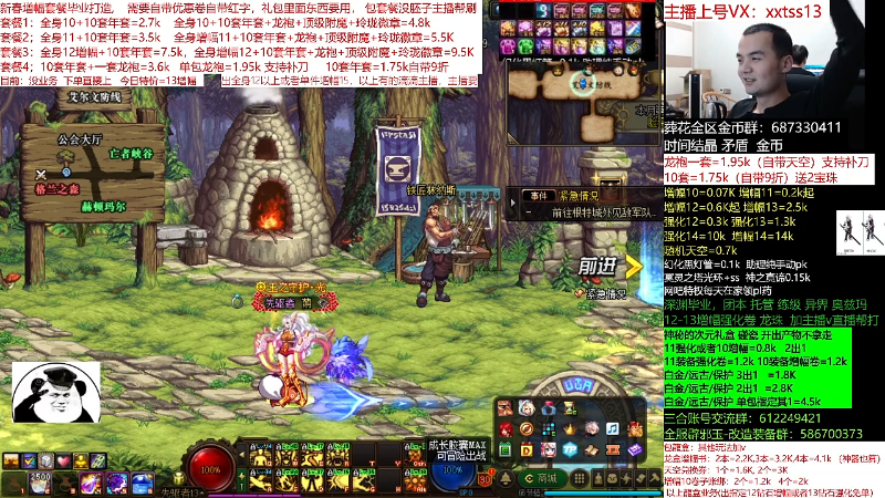 【DNF】今日不服的精彩时刻 20220316 00点场