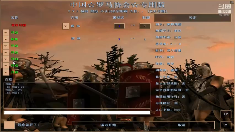 【2022-03-16 01点场】HongYi哥哥：罗马艺术家花式表演