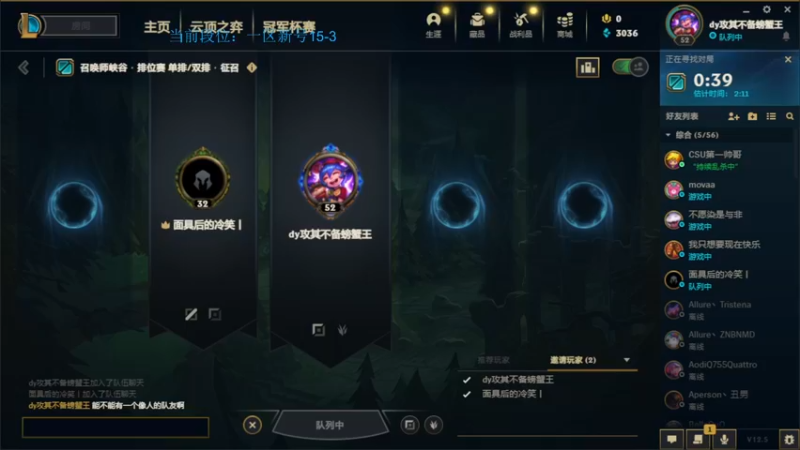 【2022-03-15 18点场】攻其不备出其不意：峡最强螃蟹王（厄加特）最细节的上分教学
