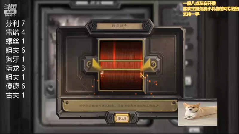 【2022-03-13 19点场】嘴最硬：嘴硬的直播间