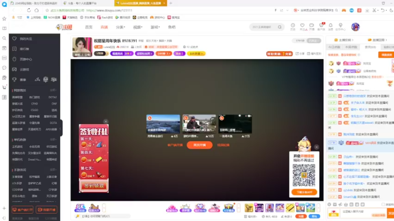 【2022-03-11 19点场】美少女战士5：一百万人正在观看的身残志坚主播