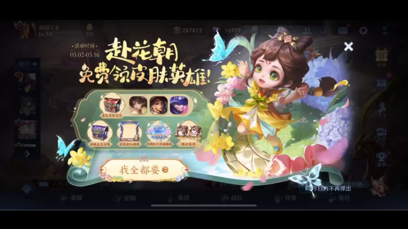 【2022-03-16 16点场】李知恩nn：我来了，啊啊啊啊