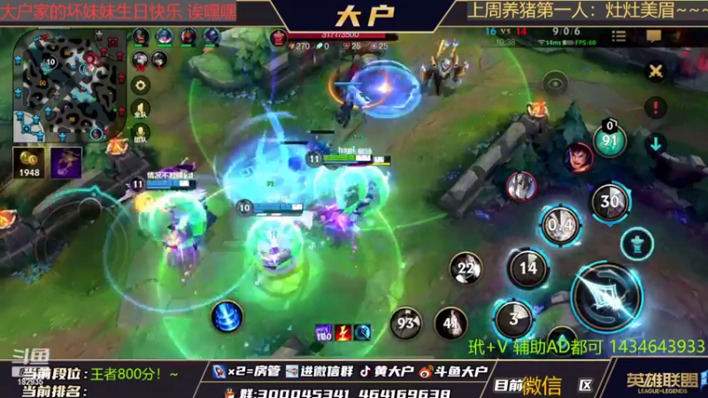【2022-03-14 18点场】大户呀：双皮奶组合 下路通天欢乐