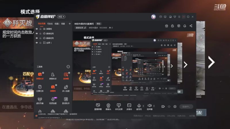 【2022-03-16 10点场】神怒布雷多：神怒布雷多的直播间