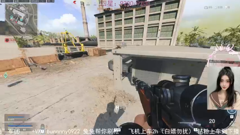 【2022-03-15 22点场】网鱼少女兔兔兔：（有车位）枪粉人狠冲锋少女！