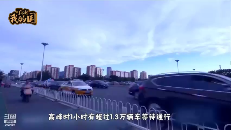 【2022-03-16 17点场】了不起我的国：哪里的话最好听？中国36种方言大比拼