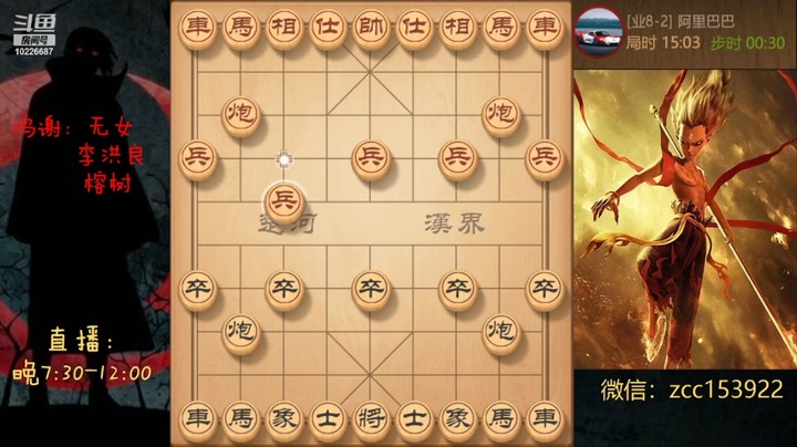 过宫炮瞎眼狗杀伐