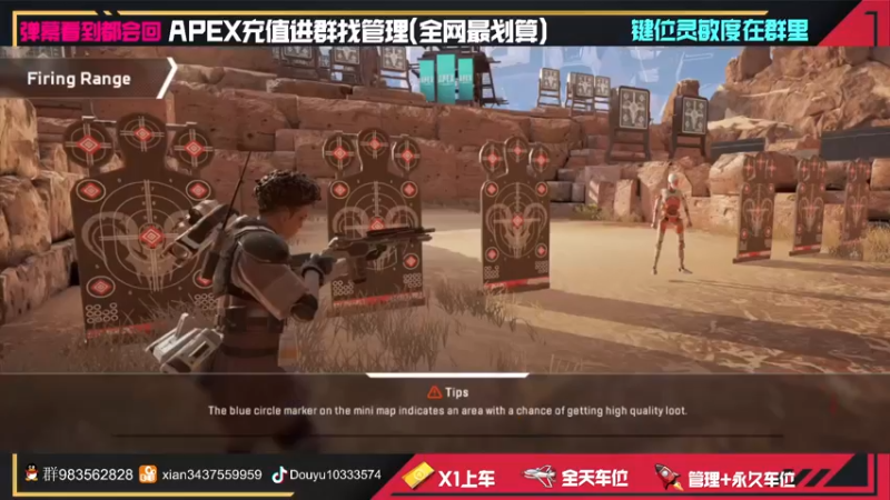 【2022-03-14 09点场】化羽影E：【APEX手游】与挂哥斗智斗勇