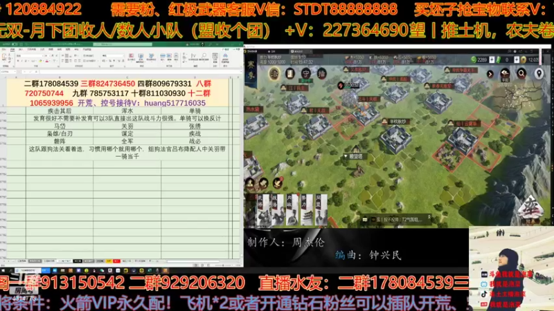 【2022-03-16 15点场】我就是泡菜：一起看下17号的分区吧