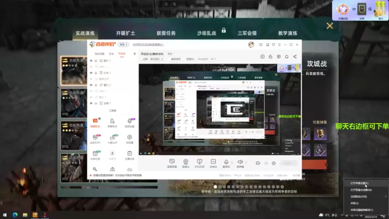 【2022-03-14 09点场】那路托丶：早起的主播被鸟吃