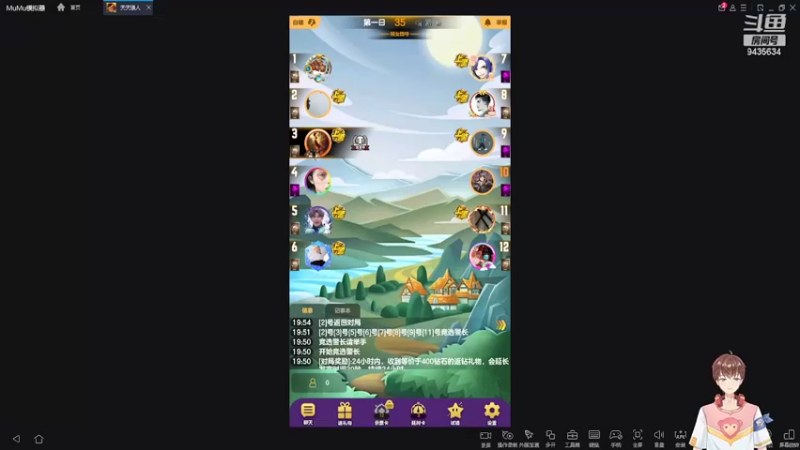 【2022-03-16 19点场】龙桑灬：#天天狼人#~龙桑的自闭小屋