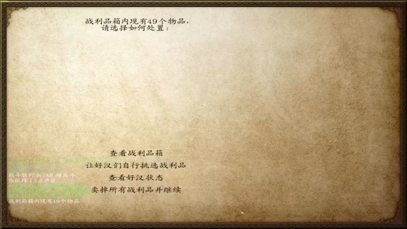 【2022-03-16 05点场】主播阿稳：乱舞水浒0.977新档