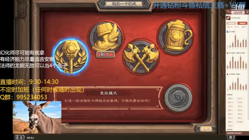 【2022-03-16 09点场】驴鸽LvGe：享受游戏最简单的快乐
