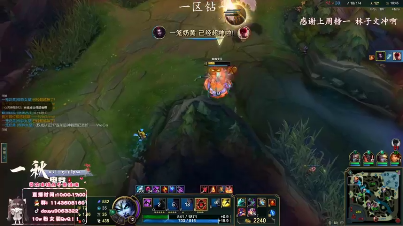 【2022-03-16 11点场】林子文i：早上教学局，下午冲峡谷！！