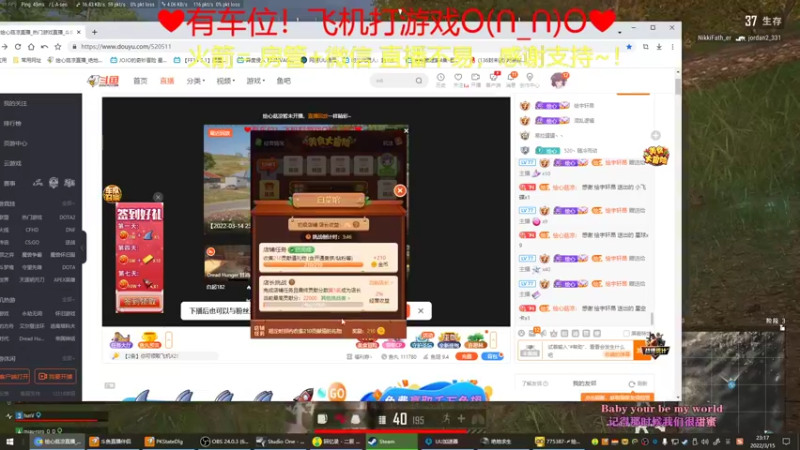 【2022-03-15 23点场】绘心菇凉：❤甜美少御想过任务呜呜呜