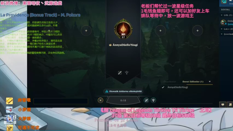 【2022-03-16 00点场】東雲暗夜Ay武藤遊戯Yugi：今天先回土鸡服修理一下 デュエル