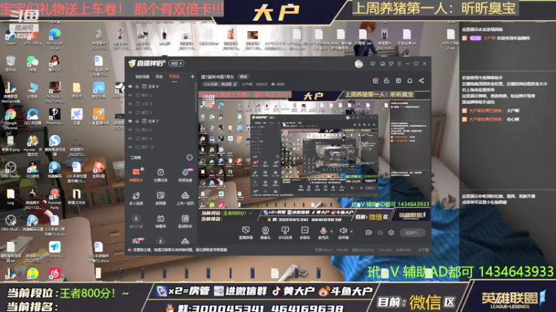 【2022-03-11 08点场】大户呀：国1猫咪冲国1琴女