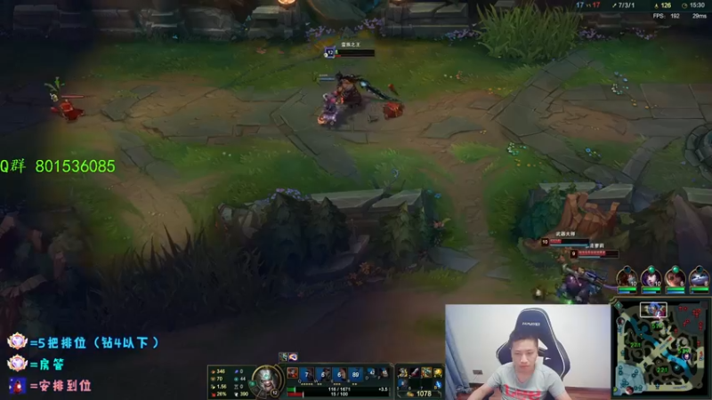 【2022-03-15 23点场】douyu丶松子：蛮王：版本最强上单 选到=包赢