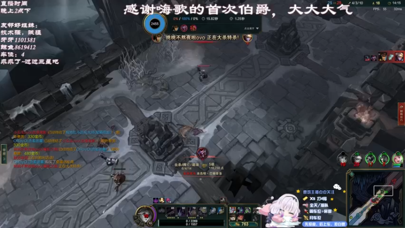 【2022-03-16 00点场】小憨巴i：艾欧尼亚嚎哭深渊