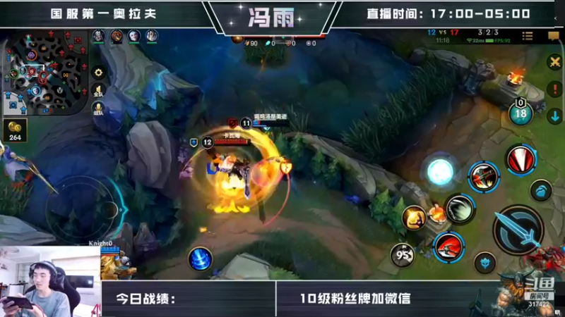 【2022-03-14 11点场】驴酱的冯雨大王：冯雨大王：今天是变天计划的394天~