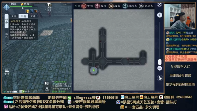【2022-03-16 19点场】魔王紫灵：紫灵:专业天芒效率毕业