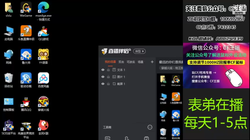 【2022-03-15 13点场】CF王振：最远的你们是我最近的爱`-`
