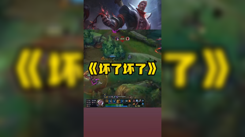 坏了呀坏了 兄弟们 开饭了