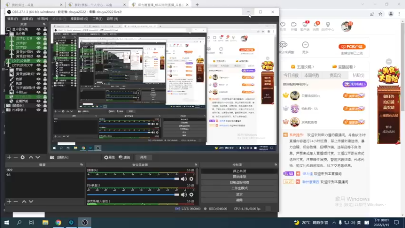 【2022-03-15 20点场】保力達：晚上好:直播中大家晚上好...