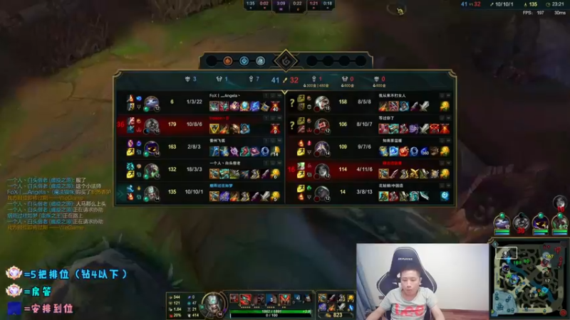 【2022-03-16 03点场】douyu丶松子：蛮王：版本最强上单 选到=包赢