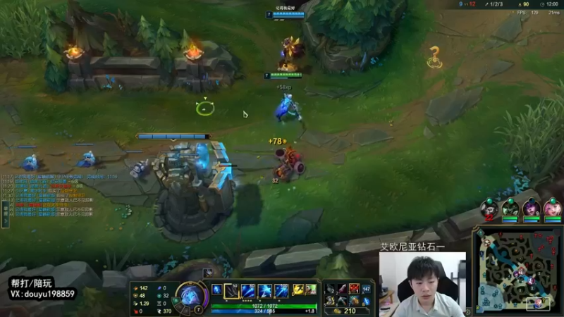 【2022-03-16 11点场】主播阿迎：阿迎：寒冰绝活单排峡谷之巅大师冲王者