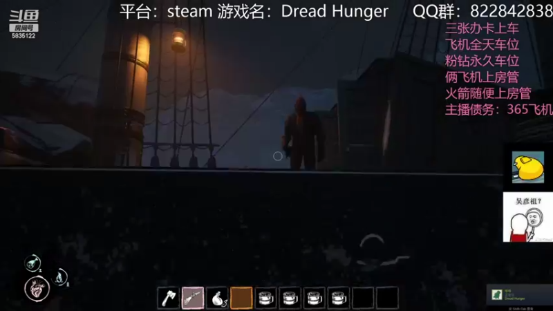 【2022-03-15 22点场】伟大的教父先生：恐惧饥饿：队友比狼人可怕（有车位）