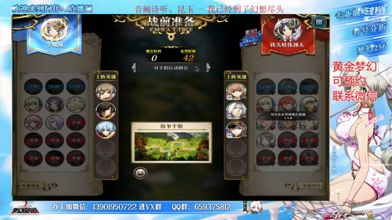 【2022-03-15 20点场】炎帝欧光：看号的可以yue