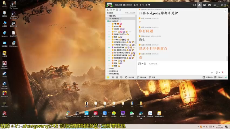 【2022-03-16 01点场】伽罗王丶：取经上王者啦