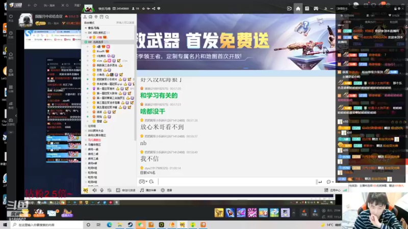 【2022-03-16 01点场】大胖狗koko：今天必上2300 大胖狗月中优秀成员